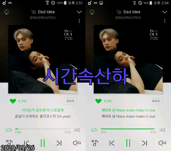 멜롬 이미지