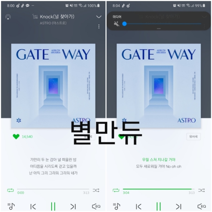 멜롬 이미지