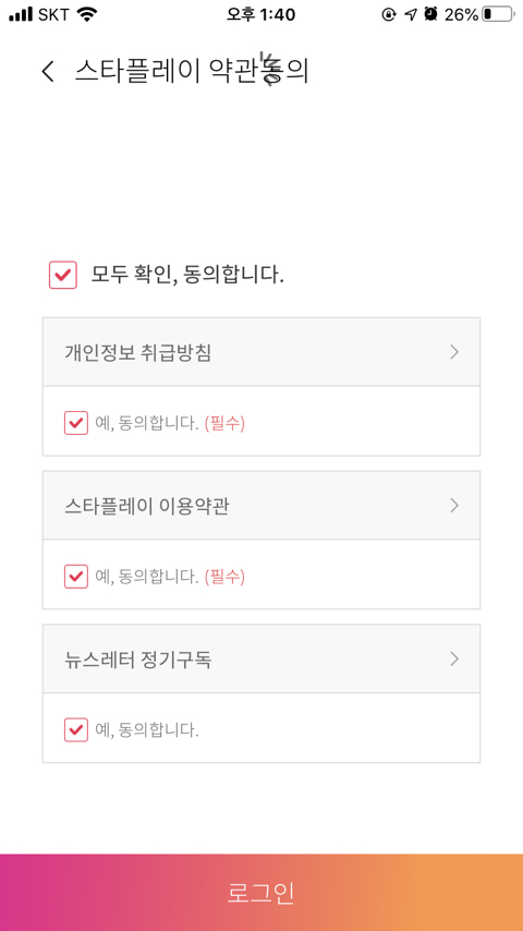 스플 이미지