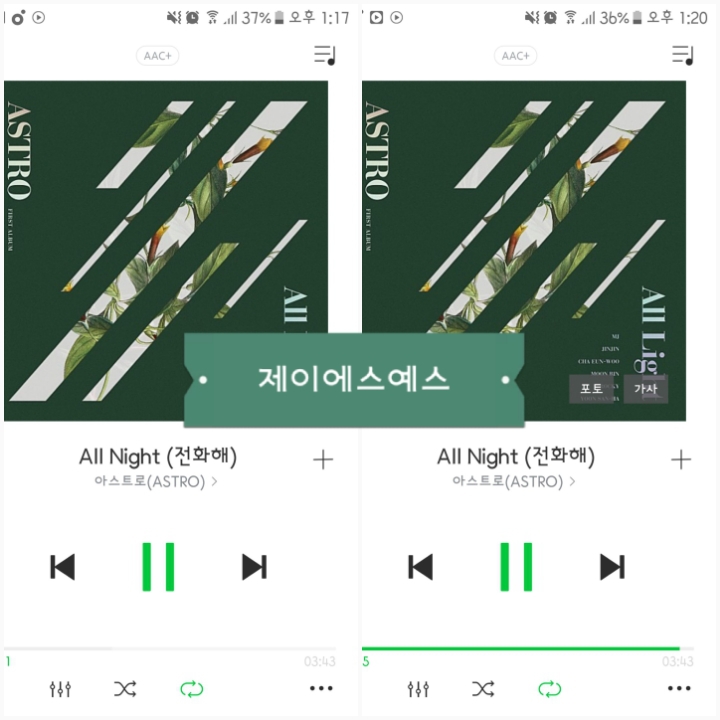 제이에스뮤직 이미지
