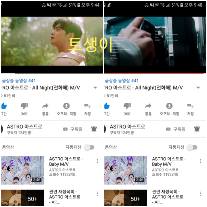 토생이 이미지