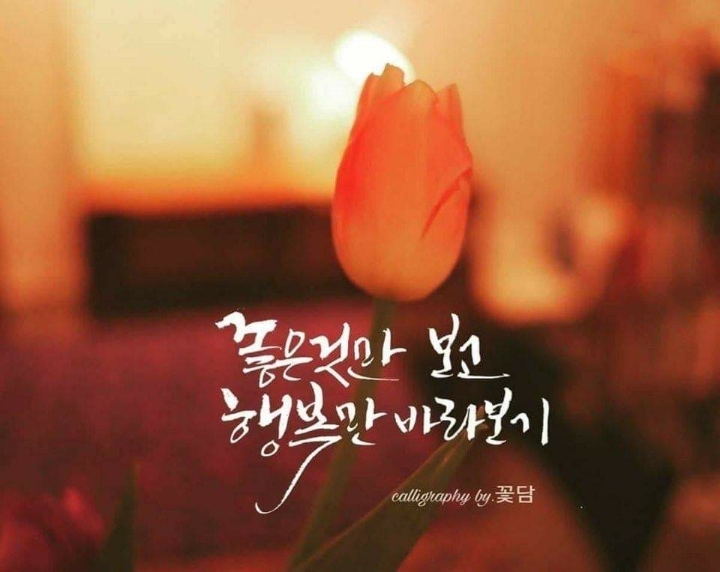 어떤하루 이미지