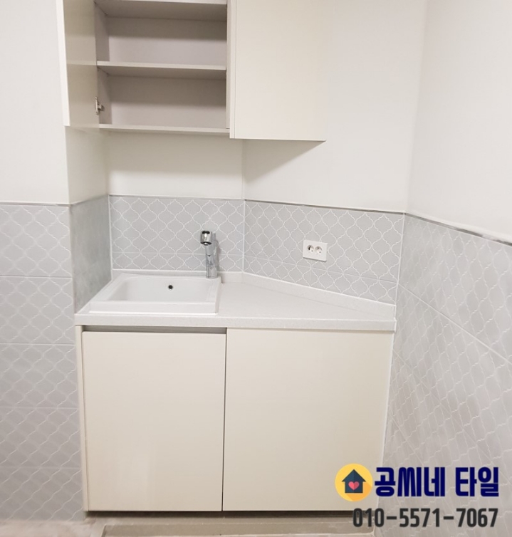 공씨네타일 이미지