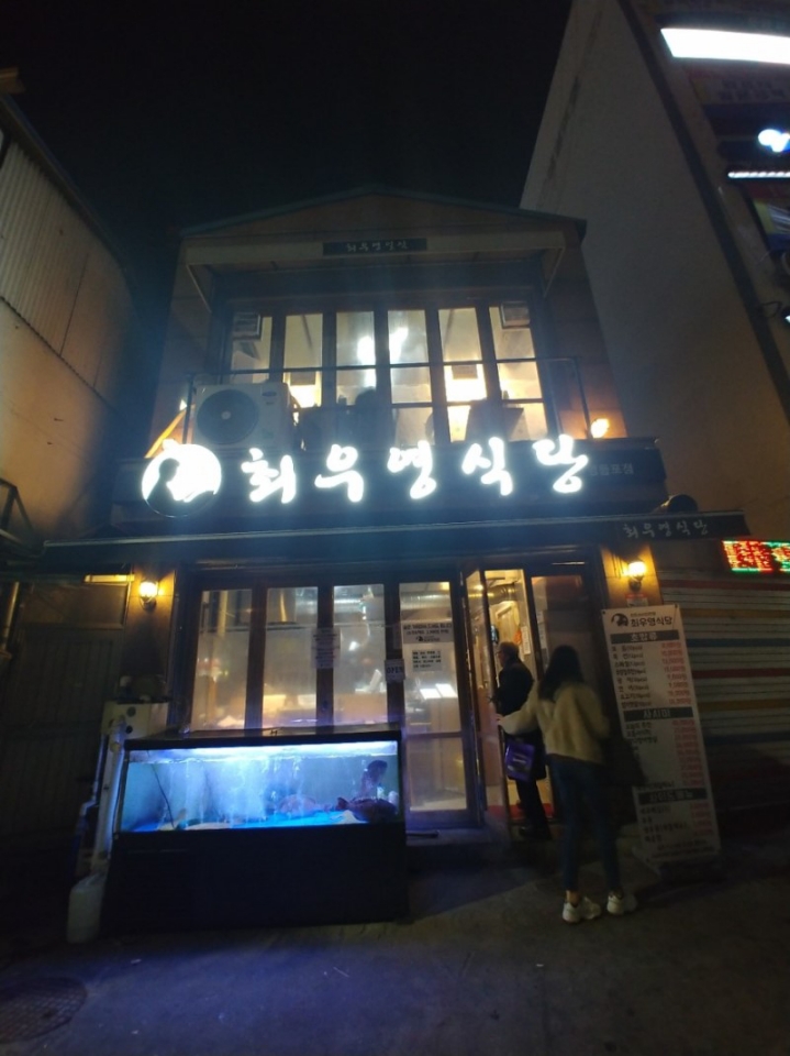 오키토키 이미지