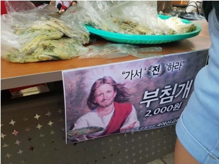 그러하다 이미지