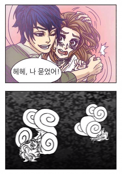 달콤한남자 이미지