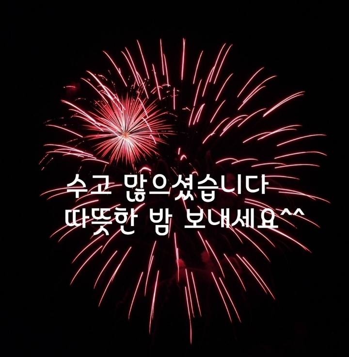 익*이* 이미지