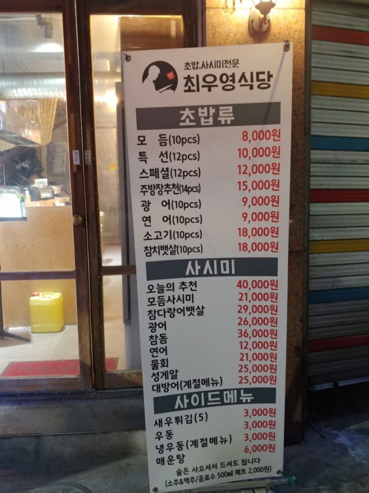 오키토키 이미지