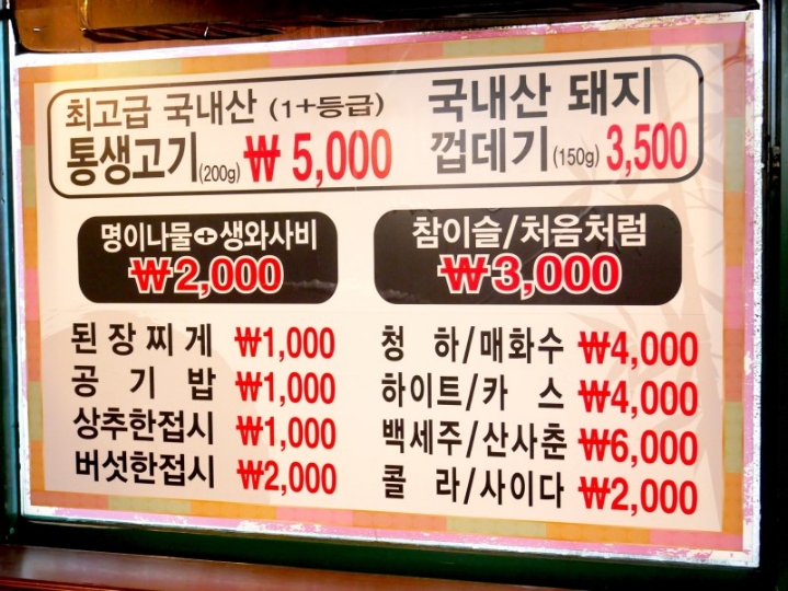 까망 이미지