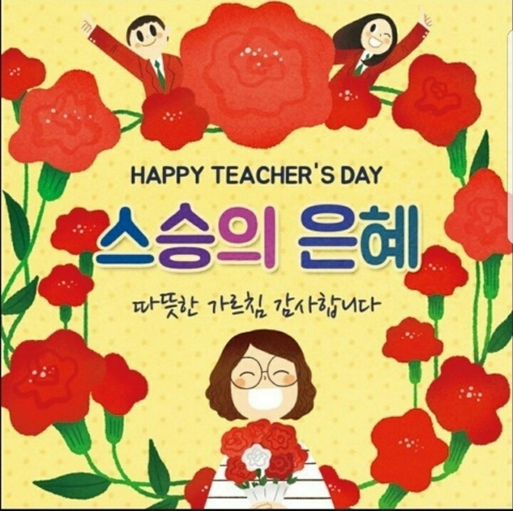 제물포고등학교 이미지