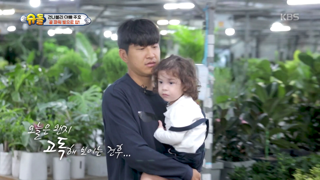 [슈돌] 시무룩한 건후를 힘나게 하는 파추호 방법ㅋㅋㅋ.jpgif | 인스티즈