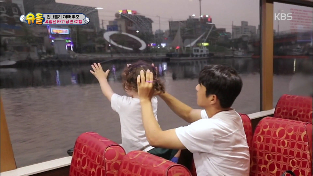 [슈돌] 파추호한테 화내고 바로 안아주는 건후ㅠㅠㅠㅋㅋㅋㅋㅋ | 인스티즈