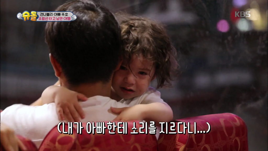 [슈돌] 파추호한테 화내고 바로 안아주는 건후ㅠㅠㅠㅋㅋㅋㅋㅋ | 인스티즈