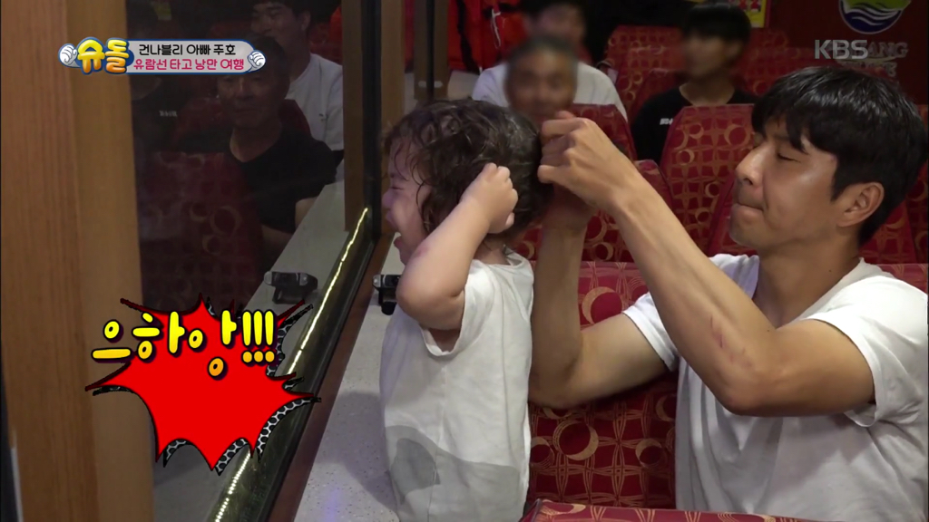 [슈돌] 파추호한테 화내고 바로 안아주는 건후ㅠㅠㅠㅋㅋㅋㅋㅋ | 인스티즈