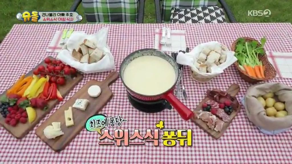 [슈퍼맨이돌아왔다] 스위스 가서 김만 흡입하는 박건후ㅋㅋㅋㅋㅋ | 인스티즈