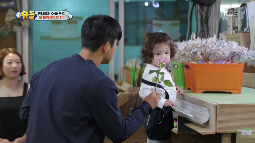 [슈돌] 시무룩한 건후를 힘나게 하는 파추호 방법ㅋㅋㅋ.jpgif | 인스티즈