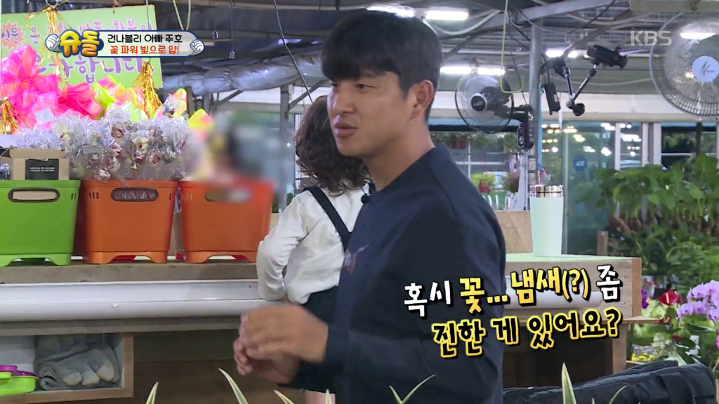 [슈돌] 시무룩한 건후를 힘나게 하는 파추호 방법ㅋㅋㅋ.jpgif | 인스티즈