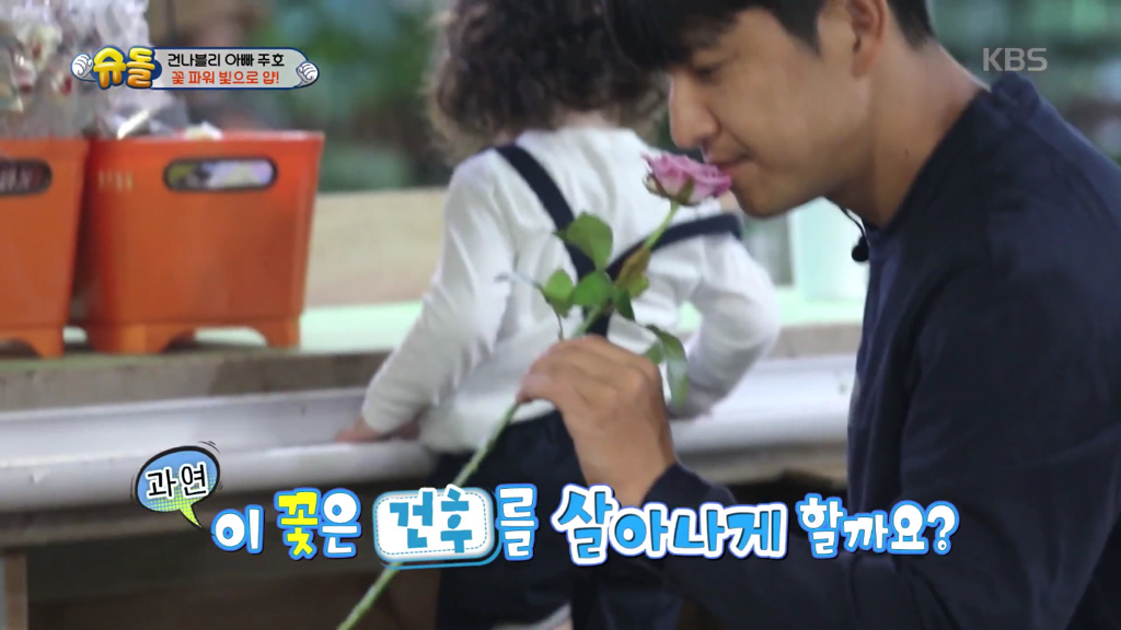 [슈돌] 시무룩한 건후를 힘나게 하는 파추호 방법ㅋㅋㅋ.jpgif | 인스티즈