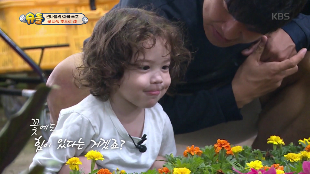 [슈돌] 시무룩한 건후를 힘나게 하는 파추호 방법ㅋㅋㅋ.jpgif | 인스티즈