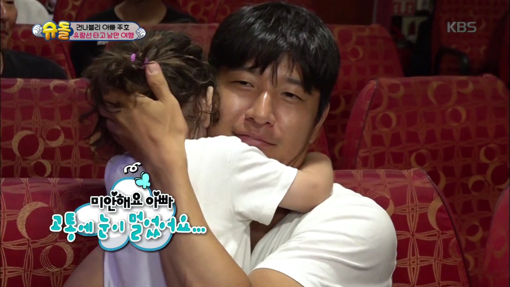 [슈돌] 파추호한테 화내고 바로 안아주는 건후ㅠㅠㅠㅋㅋㅋㅋㅋ | 인스티즈