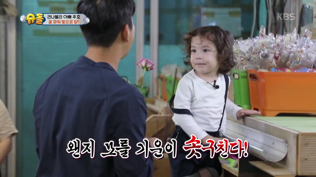 [슈돌] 시무룩한 건후를 힘나게 하는 파추호 방법ㅋㅋㅋ.jpgif | 인스티즈