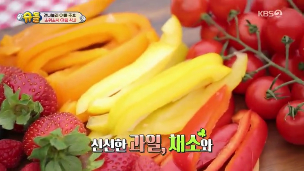 [슈퍼맨이돌아왔다] 스위스 가서 김만 흡입하는 박건후ㅋㅋㅋㅋㅋ | 인스티즈