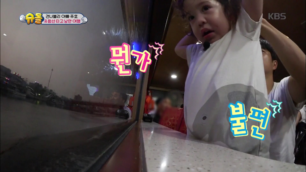 [슈돌] 파추호한테 화내고 바로 안아주는 건후ㅠㅠㅠㅋㅋㅋㅋㅋ | 인스티즈