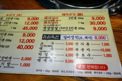 운암정육식당 이미지