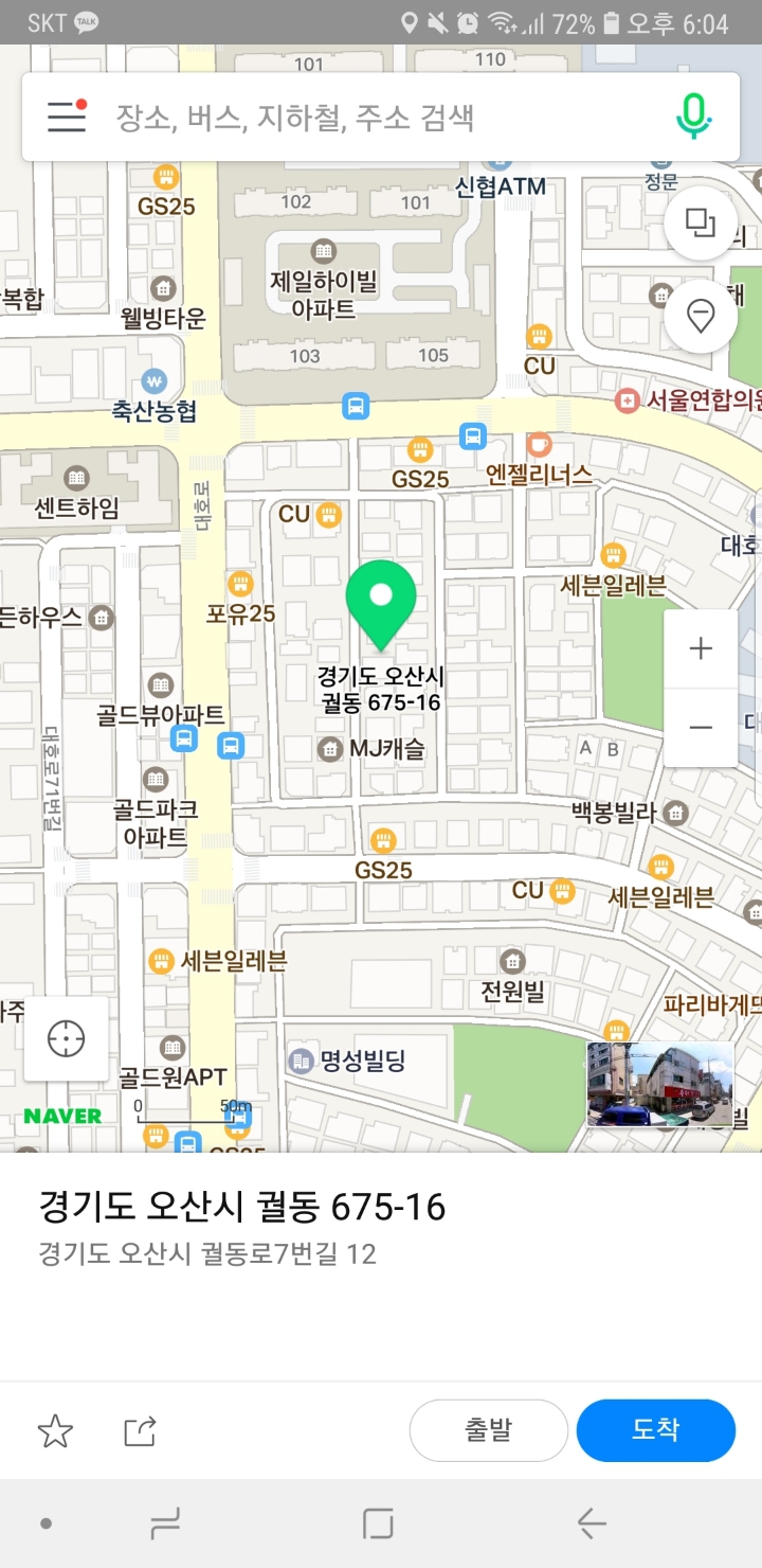 현숙이네 이미지