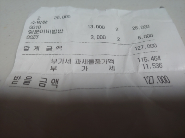 청솔당구장 이미지