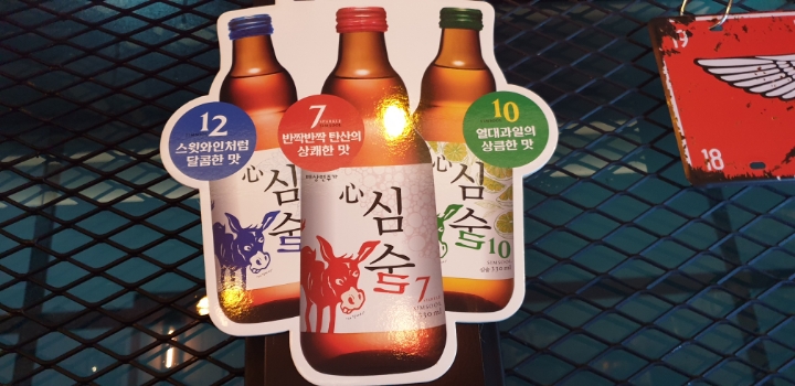 일일일잔 이미지
