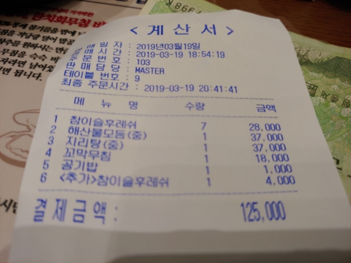 청솔당구장 이미지