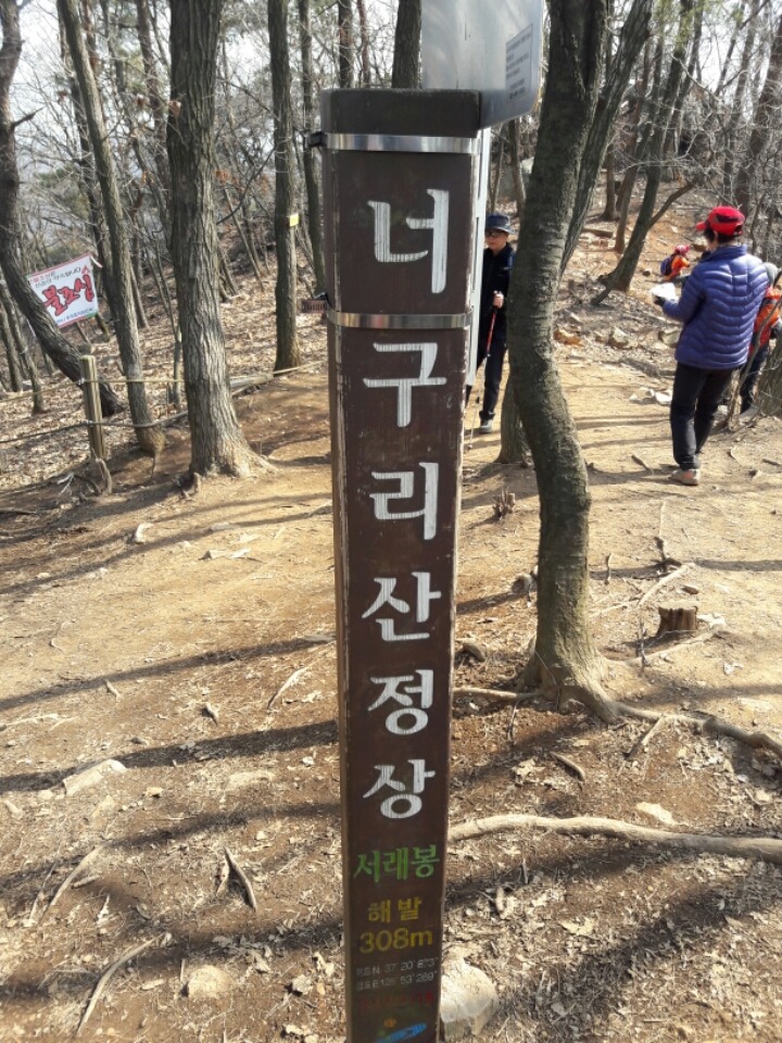 너구리산 이미지