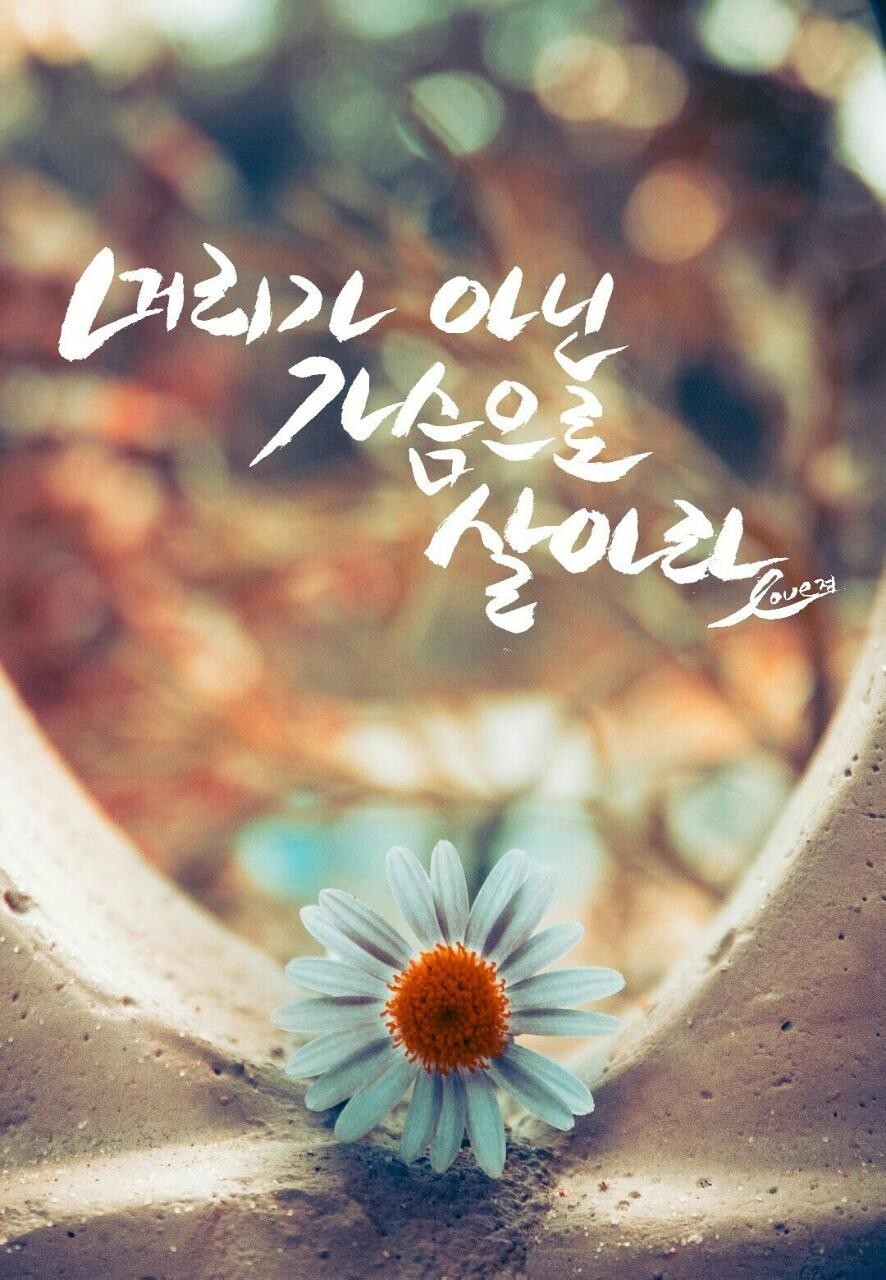 그린비 이미지