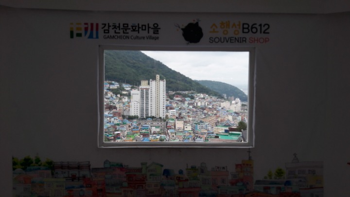 감천시장 이미지
