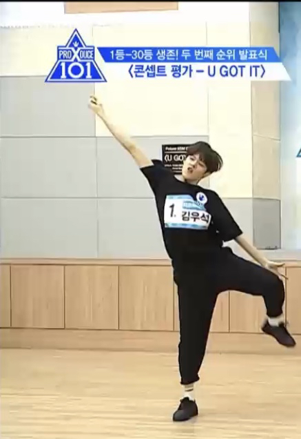 우석 이미지