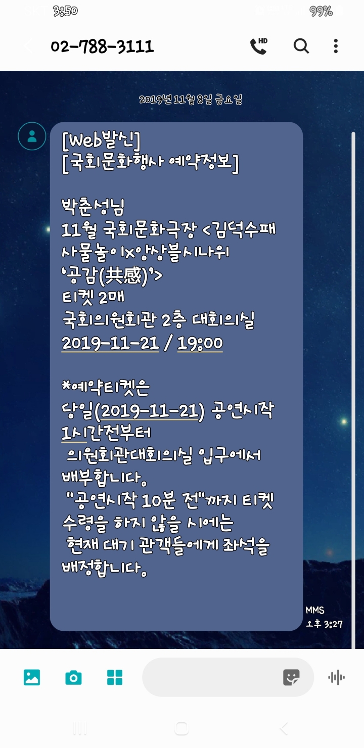 문화극장 이미지