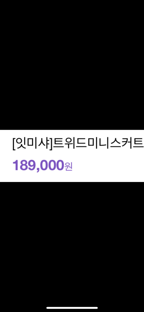 잇미 이미지