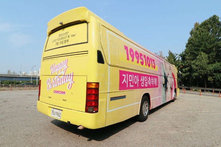 서울 모든 지하철역에 생일 광고 걸리는 방탄 지민 | 인스티즈