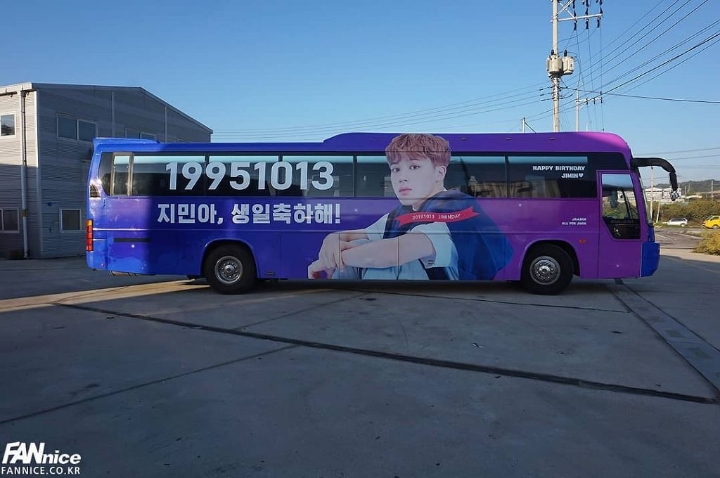 서울 모든 지하철역에 생일 광고 걸리는 방탄 지민 | 인스티즈