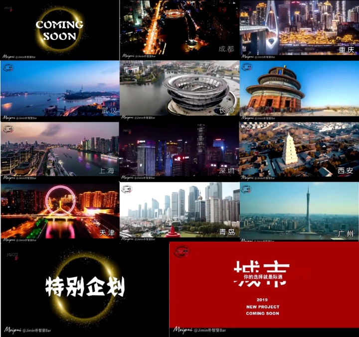 서울 모든 지하철역에 생일 광고 걸리는 방탄 지민 | 인스티즈