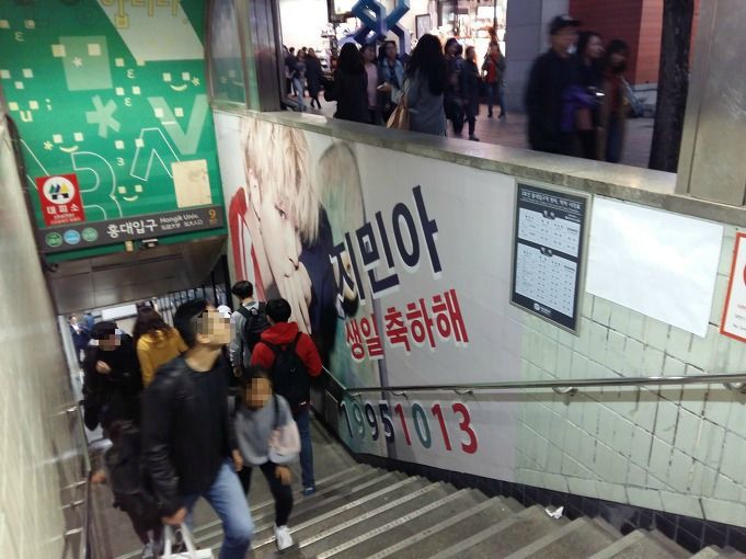 서울 모든 지하철역에 생일 광고 걸리는 방탄 지민 | 인스티즈