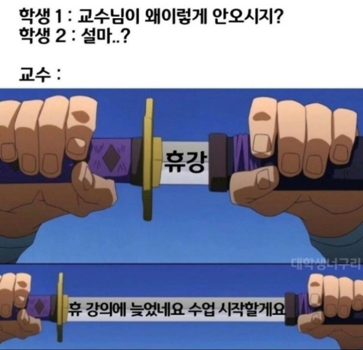 설레일 이미지