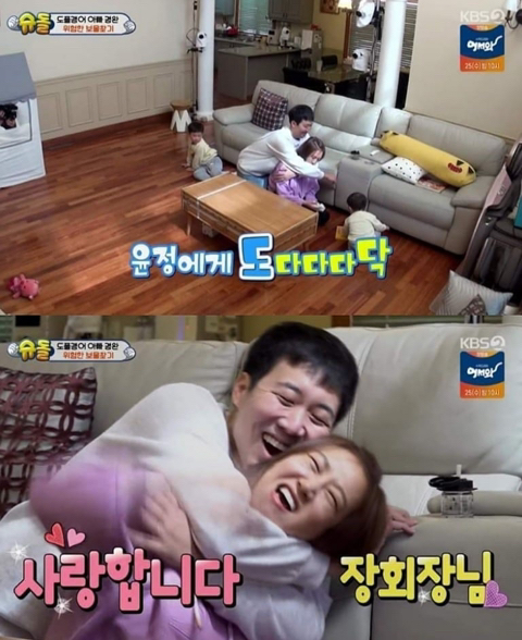 유부남 이미지
