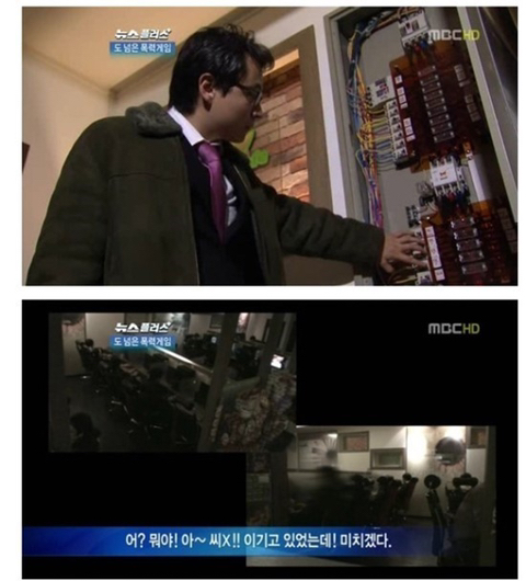 킹피씨방 이미지