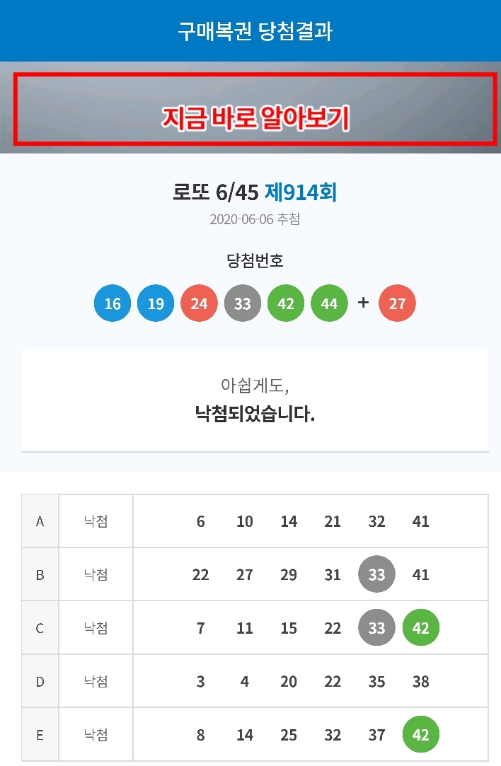 시아로또 이미지