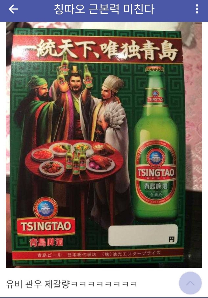 우루루 이미지