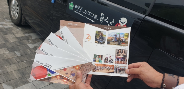 문화유리 이미지