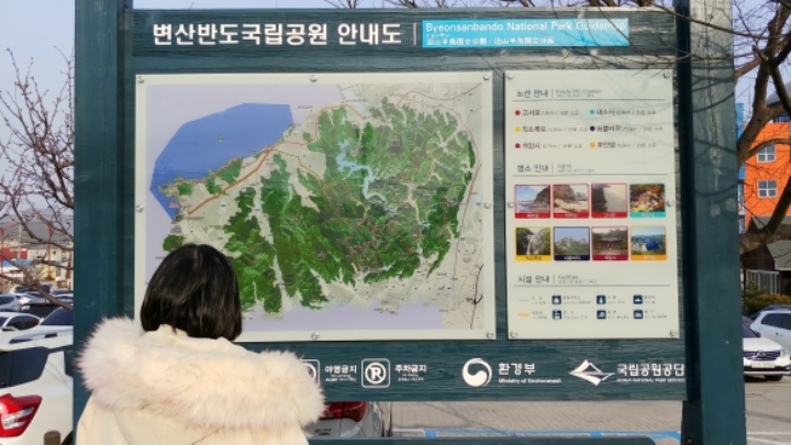 채석강그룹 이미지