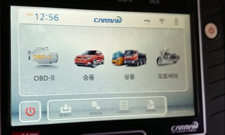 카맨 이미지